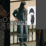 #垢抜け #ショートネイル #透明感メイク #ナチュラルメイク #プチプラコスメ #コスメ好き #ブルベ夏#ユニクロ#ユニクロ購入品#ユニクロコーデ#大人カジュアルコーデ#shorts