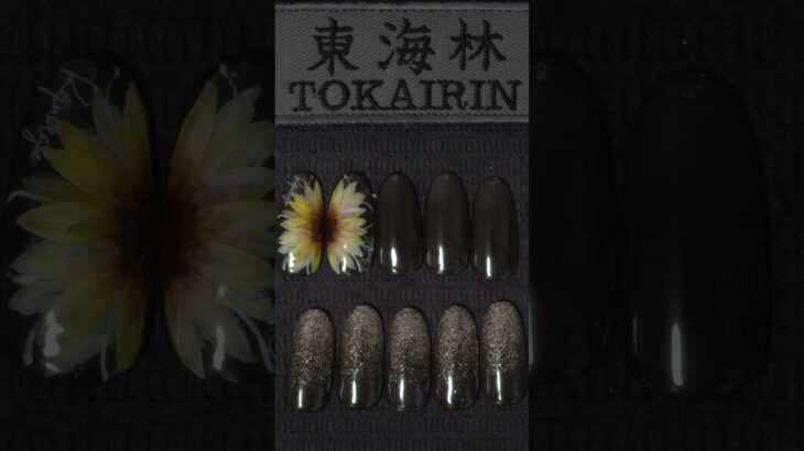 Summer Nail　向日葵のクリアカラーでネイルをOrso「アンバーグラス」OR127　#shorts
