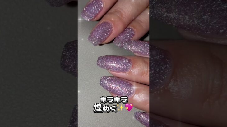 【新作】フラッシュラメ新色登場✨水光マグとの最強コンビネイル💎