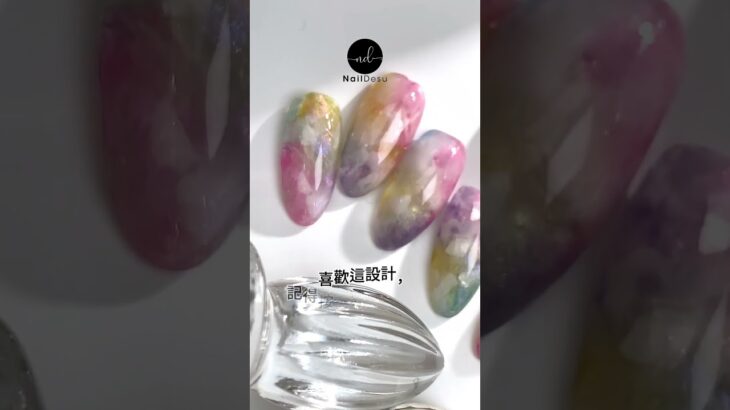 如何做夢幻醋酸美甲｜Dreamy Acetate Nail Art｜NailDesu教學
