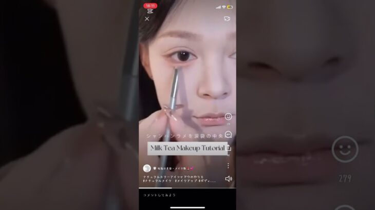 ナチュラルメイク💄韓国風