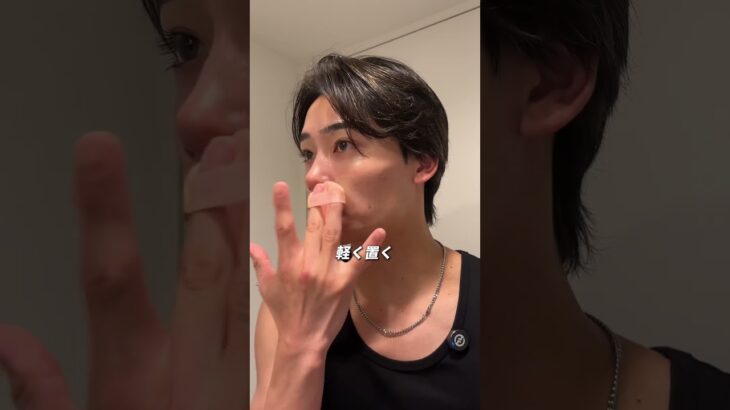 僕が普段してるメイク！　#美容男子 #メンズ美容 #メンズヘア #センターパート #メンズメイク #メンズヘア