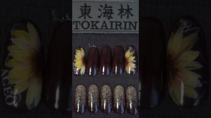 Summer Nail　向日葵のカシスでネイルをOrso「Cassis」OR128　#shorts
