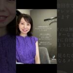 #メイクレッスン #メイクレッスン大阪#大人メイク #ナチュラルメイク