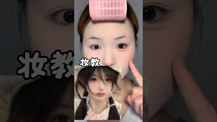 Wakeup & Makeup 💫