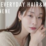 【毎日メイクvol.3】Plageに合うメイクを意識したナチュラルヘアメイク【まとめヘア】
