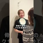 アートメイクで左右差のない美眉に！