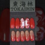 Red nail　❘　Orso「チェリーレッド」で大人女子の赤　#shorts
