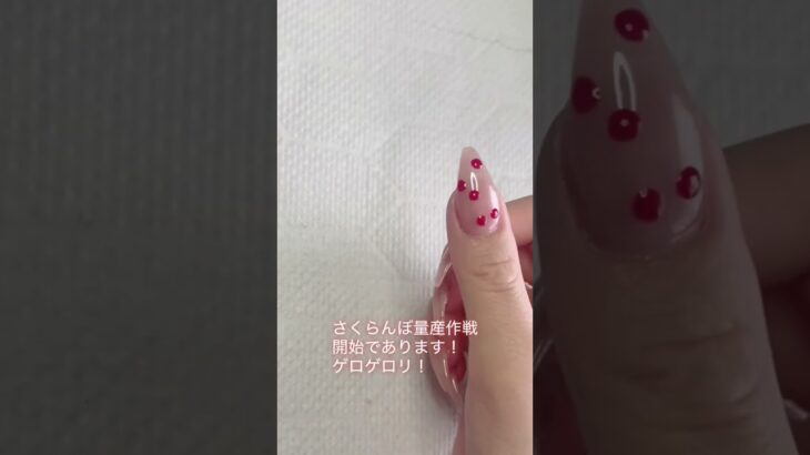 さくらんぼネイル #セルフネイル #ジェルネイル #ワンホンネイル #ちゅるんネイル #ガーリーネイル #ネイルデザイン #夏ネイル #さくらんぼネイル