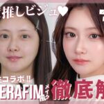 【奇跡の再現🔥】LE SSERAFIM担当メイクさんの本気ルセラ風メイク💄‼️韓国アイドル級に垢抜けるメイクのポイント徹底解説📖✏️✨