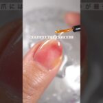 #セルフネイル #nails #naildesign #簡単ネイル #ネイル #ネイルデザイン