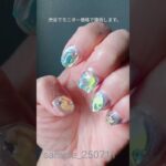 渋谷駅徒歩8分のプライベートネイルサロンです。期間限定でモニター価格で施術します！お気軽にご連絡ください。#ネイル #ジェルネイル #ネイリスト #メンズ #ネイルサロン #渋谷 #デザイン