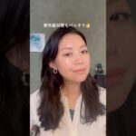 @yumi_TBD   アラフォー超敏感肌の紫外線対策を考えたナチュラルメイク最強SPFだけど石鹸で落とせる
