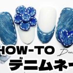 Denim Nails★