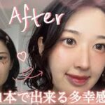 簡単時短！リップ1本で作れる夏の多幸感メイク🍑⛱️💕