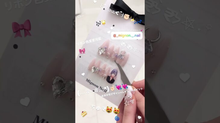 【おまかせオーダーチップ🍥💞】 #ネイルチップ #ネイルチップデザイン #ネイルデザイン #痛ネイル #ちゅるんネイル #オタク #推し活 #ジェルネイル #セルフネイル #nails #美甲