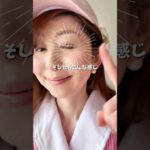 てか、インナー見えとるよ😂アイシャドウはナチュラルカラー推奨👍🏻 #美容 #メイク #コスメ #アラフィフ