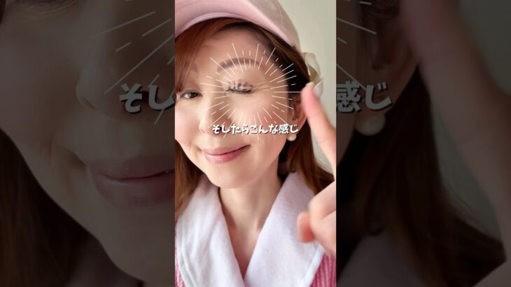 てか、インナー見えとるよ😂アイシャドウはナチュラルカラー推奨👍🏻 #美容 #メイク #コスメ #アラフィフ