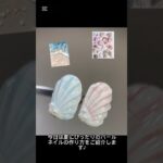 #ネイル #ネイルデザイン #nails #セルフネイル #夏ネイル #夏ネイルデザイン