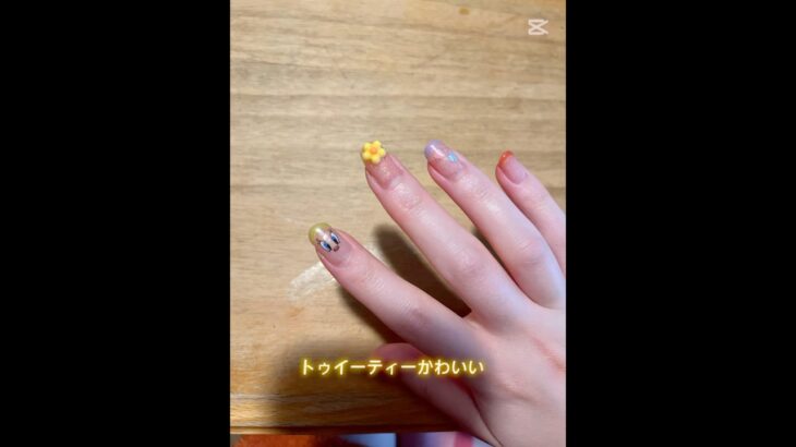 セルフネイル#セルフネイル#セルフネイル初心者#セルフネイル部#セルフネイルやり方#セルフジェルネイル#ジェルネイル#ジェルネイルのやり方#ジェルネイル初心者#ジェルネイルデザイン#トゥイーティー