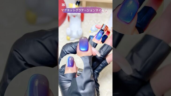 #マグネットネイル #マグネットジェル #ネイルデザイン #グラテーションネイル#ネイル #お花ネイル #nails #nailart #ネイル ＃セルフネイル#ビー玉マグネット