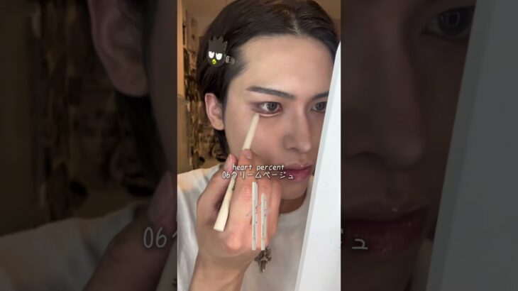 ナチュラルやのに漏れすぎる！！　#美容 #メイク #makeup #kate #韓国コスメ