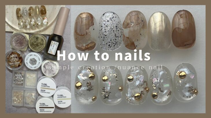 nuance nail.透け感ニュアンスデザイン│How to do nails