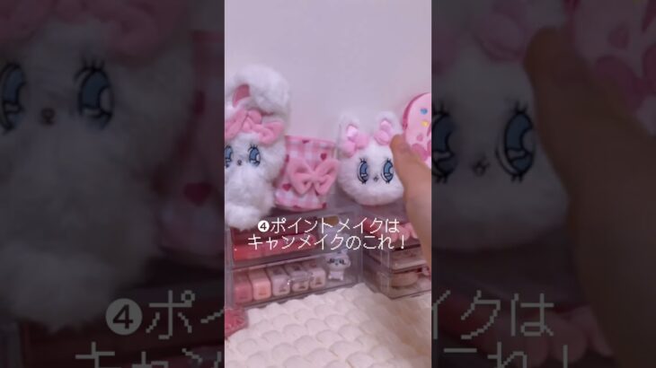 ナチュラルメイク的なの🎀#ピンク系統 #生活音 #メイク #ナチュラルメイク #スクールメイク #垢抜け #りいの垢抜け教科書