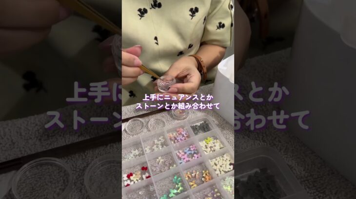 みんなはこの夏どのパーツがオススメですか！？✨#ネイル #ネイルサロン #ネイルデザイン #ジェルネイル #ネイリスト