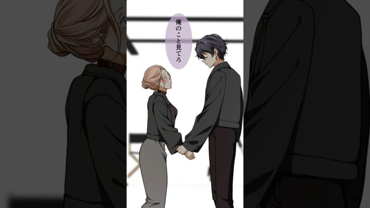 ナチュラルメイクに自信が無いギャルは…【再投稿】#漫画 #創作 #友達以上恋人未満