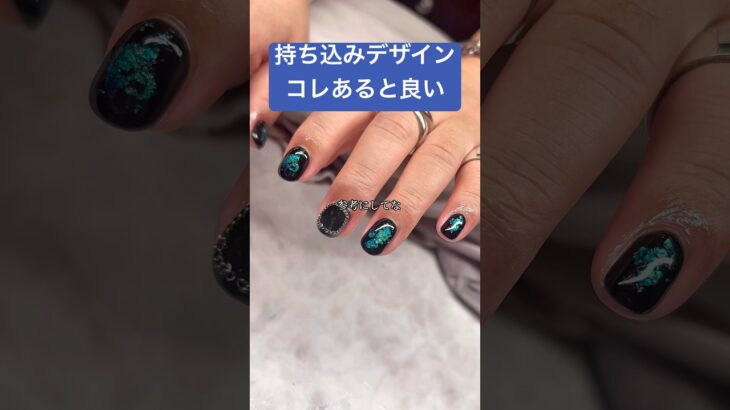 ちょっとマニアックかも🤏#セルフネイル #ジェル #ジェルネイル #ネイル #おかば #持ち込み #ネイルアート #メンズネイル #ネイリスト #ネイルサロン