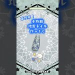 【地雷ネイル】夏だね！水族館地雷ネイル【抹茶のネイル】