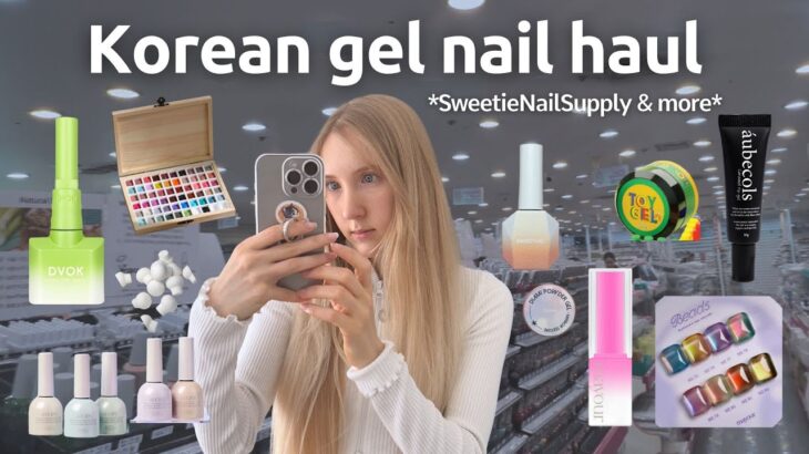 Korean gel nail polish haul (DVOK, Mayour, migothic etc) 🛍️ Summer 2025 collections + repurchases