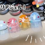 セリアジェルネイルで夏祭りにぴったりなヨーヨーネイルしてみたよ、カラフルで可愛すぎる！