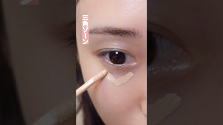 ファンデなし最強ベースメイク
