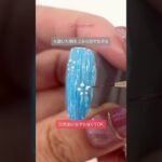 お茶碗のような陶器ネイル✨#shorts  #はあとねいる #ネイリスト #heartnail #nails  #pottery  #ネイル #陶器 #陶器ネイル #解説 #解説動画