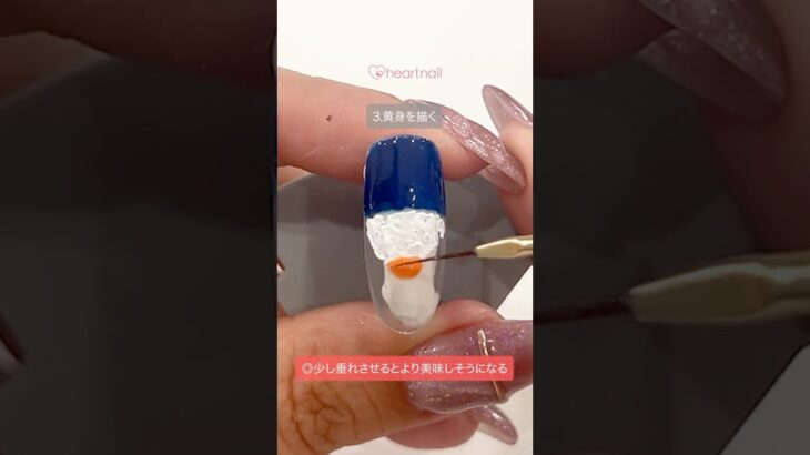 卵かけご飯ネイル🍳#shorts  #はあとねいる #ネイリスト #heartnail #nails #ネイル #tkg #卵かけご飯  #egg #eggnail #解説 #解説動画