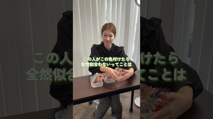 ネイルの色選びの失敗談がある人は、ぜひお聞かせくださいおねがい🙇‍♀️#ネイル #ネイルサロン #ネイルデザイン #ネイリスト #ジェルネイル