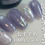 ブルべ夏さん迷ったらこれ！肌をより良く見せる透明感カラーが似合うサマーさん羨ましい🦄🫧