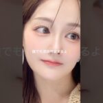 誰でもピンク涙袋爆誕する👀✨これやってみて！
