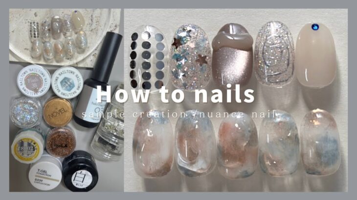 nuance nail.夏の透け感クリアネイル│How to do nails