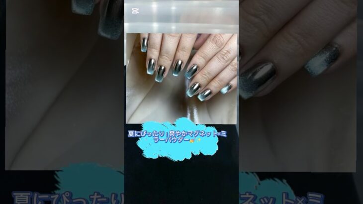 夏ネイルデザインをシェアします#ネイルデザイン #ネイル #nails #nailart #セルフネイル #セルフネイル #マグネットネイル #マグネットジェル #ミラーネイル #naildesign