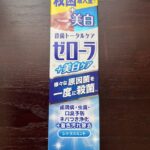 【小林製薬の新作を先取り体験】歯みがきから消臭まで、期待しかない注目アイテムたち