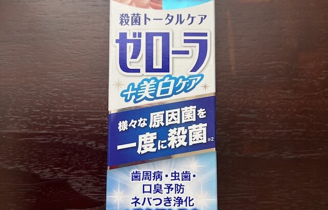 【小林製薬の新作を先取り体験】歯みがきから消臭まで、期待しかない注目アイテムたち