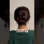 ヘアピンなし❣️ゴムだけでできる崩れないまとめ髪。#ヘアアレンジ #簡単ヘアアレンジ #まとめ髪 #ロングヘア #hairstyle #hairstyles #updo #lowbunupdo