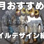 【8月おすすめネイル】ひまわり・海・夏カラー！次のデザイン迷ったらこれ✨｜tsukimi nail