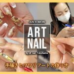 【夏ネイル】ネイリスト小森純が夏に大人気の“手描きヒマワリアートネイル”を実践！フルで見せます💅
