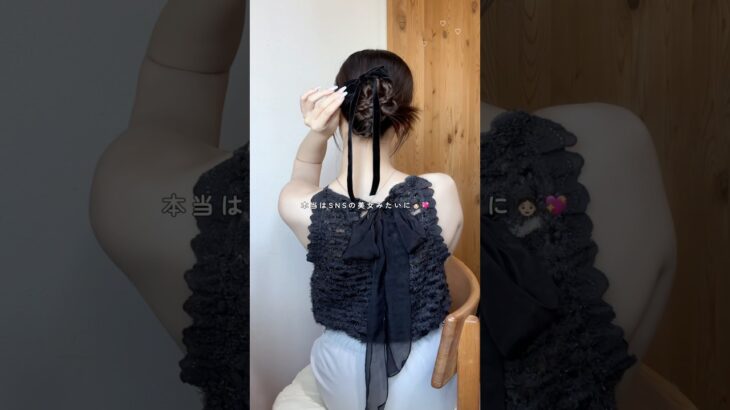 自分磨きに妥協せずに賢く垢抜けたいは一緒に頑張ろ？🥺✊🏼 #ヘアアレンジ #カチモリヘア #まとめ髪 #お呼ばれヘア #結婚式ヘア #同窓会ヘア #垢抜け #髪型 #自分磨き #女磨き