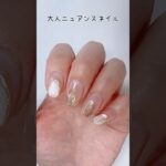 簡単にニュアンスネイルを作れる動画🩷#ネイル #ジェルネイル #nails #nailart #ネイルアート #naildesign  #セルフネイル