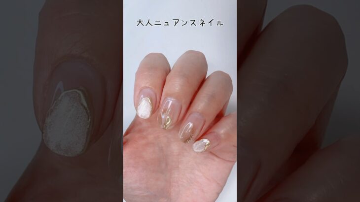 簡単にニュアンスネイルを作れる動画🩷#ネイル #ジェルネイル #nails #nailart #ネイルアート #naildesign  #セルフネイル